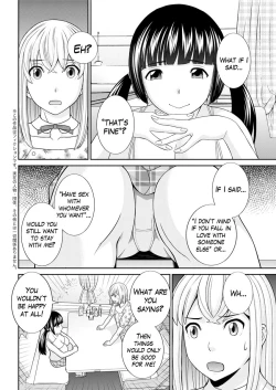 Page 170 of Megumi11