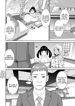 Page 24 of Megumi11