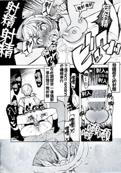 Page 23 of Record Love Hack