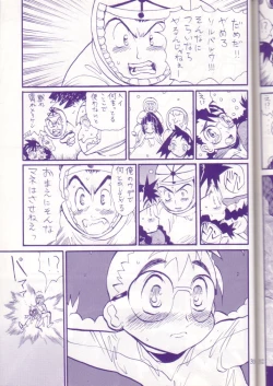 Page 32 of Midnight Games Salon 4 - Last Resort