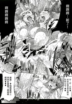 Page 46 of Injyutsu no Yakata - Residence of Obscene Art | 淫術之館