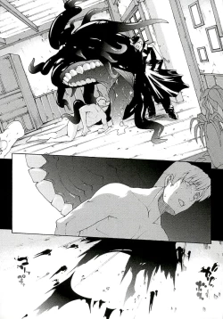 Page 84 of Injyutsu no Yakata - Residence of Obscene Art | 淫術之館