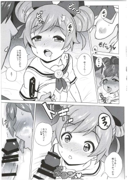 Page 6 of Laala-chan to Otomodachi