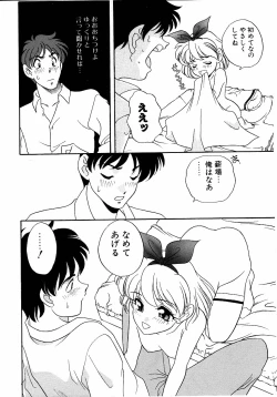 Page 140 of Sweet Chotto