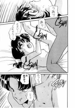 Page 22 of Sweet Chotto