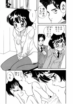 Page 36 of Sweet Chotto