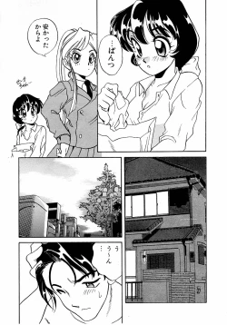 Page 54 of Sweet Chotto