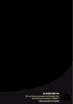 Page 108 of Magazine Cyberia Vol. 102