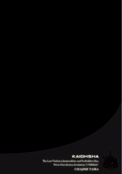 Page 152 of Magazine Cyberia Vol. 102