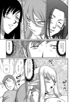 Page 157 of Magazine Cyberia Vol. 102