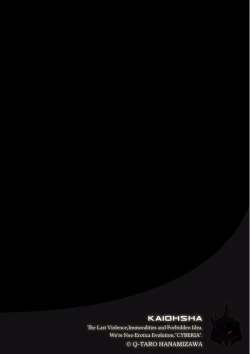 Page 56 of Magazine Cyberia Vol. 102