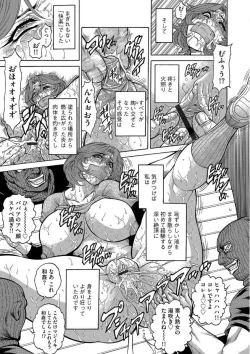 Page 93 of Magazine Cyberia Vol. 102