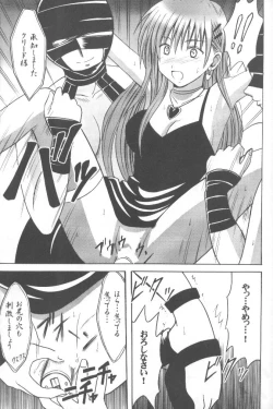 Page 27 of Mushibami