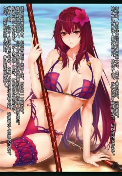 Page 3 of Su Ka Sa Ha