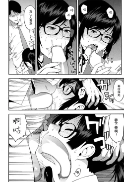 Page 15 of OL NTR Zenpen