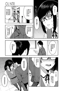 Page 8 of OL NTR Zenpen