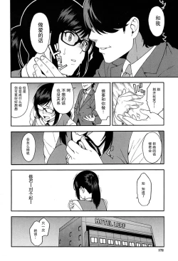 Page 9 of OL NTR Zenpen