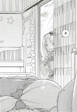 Page 15 of Sonna Namae no Hito deshita.