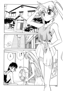 Page 130 of Tenioenai