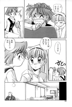 Page 40 of Tenioenai