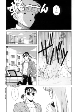 Page 76 of Tenioenai