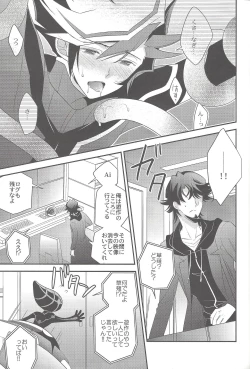 Page 14 of electron drag