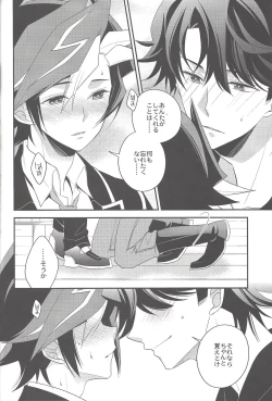 Page 21 of electron drag