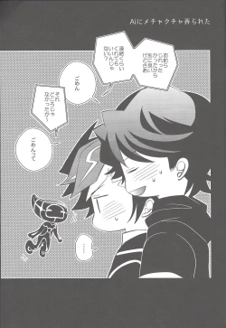 Page 34 of electron drag