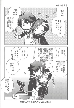 Page 35 of electron drag