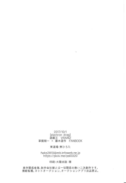 Page 37 of electron drag