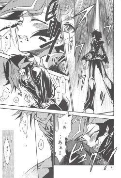 Page 20 of [Sennen Battle Phase 19] (Batchiri guppi ̄ [Kuonsatoshi)] byte×bite (Yu-Gi-Oh! VRAINS)