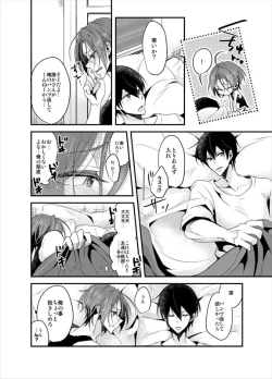 Page 10 of PSYCHEDELIC ANTHEM