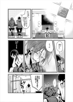 Page 5 of PSYCHEDELIC ANTHEM