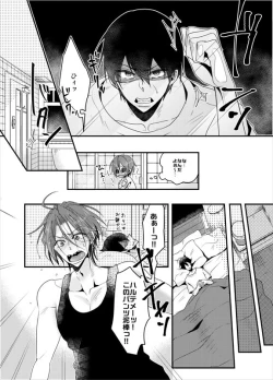 Page 8 of PSYCHEDELIC ANTHEM