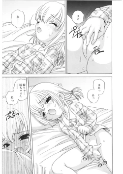 Page 11 of Yoru Ni Aetara