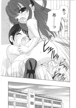 Page 145 of Yoru Ni Aetara