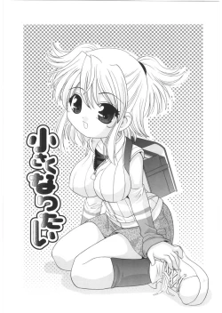 Page 79 of Yoru Ni Aetara