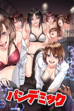 Page 1 of Pandemic ~ Hatsujou Kansen Shitara Soku Bitchtachi