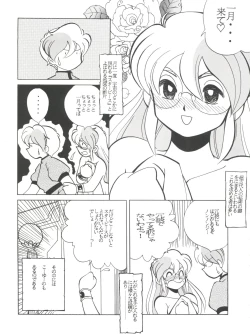 Page 25 of SAMPLE Vol. 8