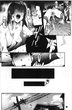 Page 123 of Nee,... Shiyo