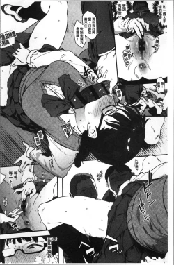 Page 133 of Nee,... Shiyo