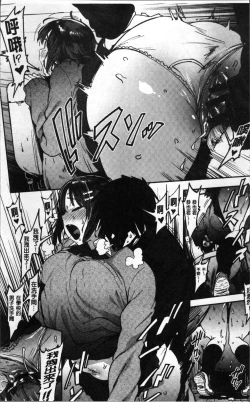 Page 15 of Nee,... Shiyo