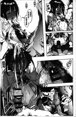 Page 160 of Nee,... Shiyo