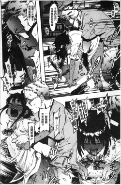 Page 163 of Nee,... Shiyo