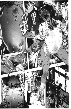 Page 165 of Nee,... Shiyo