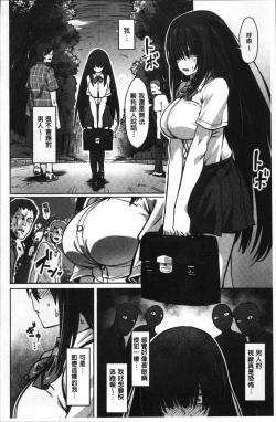 Page 173 of Nee,... Shiyo