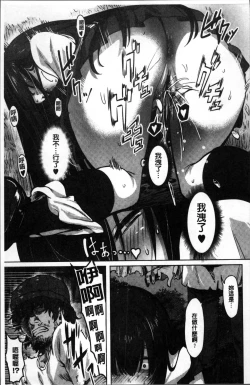 Page 176 of Nee,... Shiyo