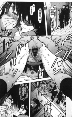 Page 17 of Nee,... Shiyo