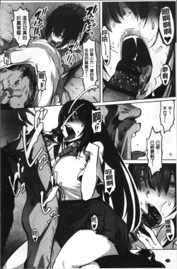 Page 181 of Nee,... Shiyo