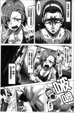 Page 200 of Nee,... Shiyo